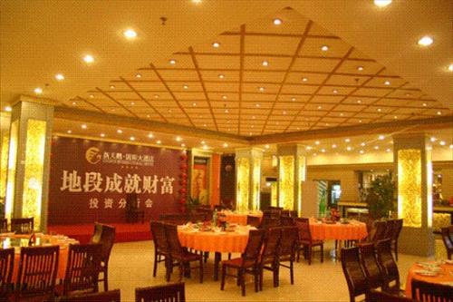 Cygnus International Hotel 洛阳 餐厅 照片